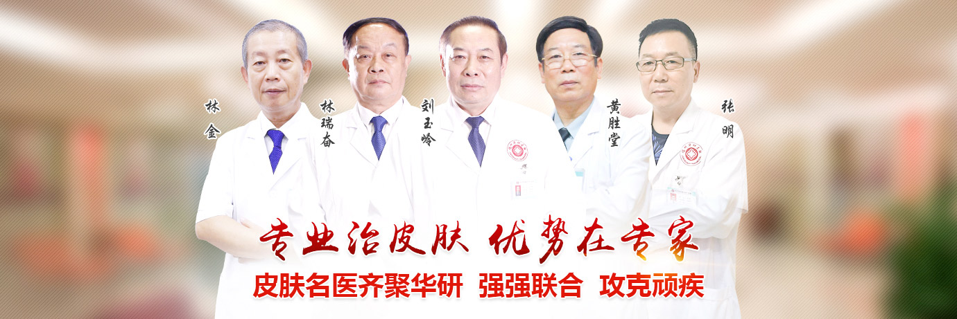 ���ݻ���Ƥ����ר��ҽԺbannerͼ