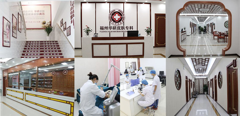 ���ݻ���Ƥ����ר��ҽԺ����չʾ�����֣�ͼ